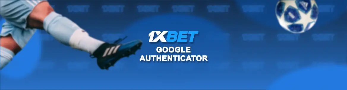 image principale de l'article authenticator-1xbet