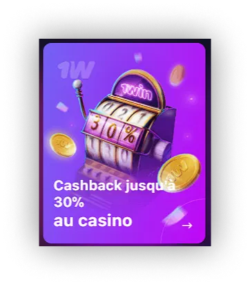 cashback 30% 1win